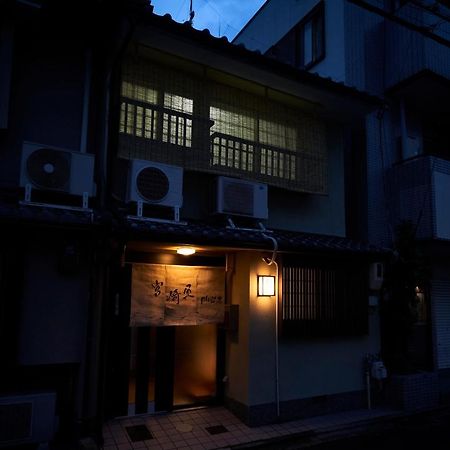 Miyazakiya Plus Kjóto Exteriér fotografie