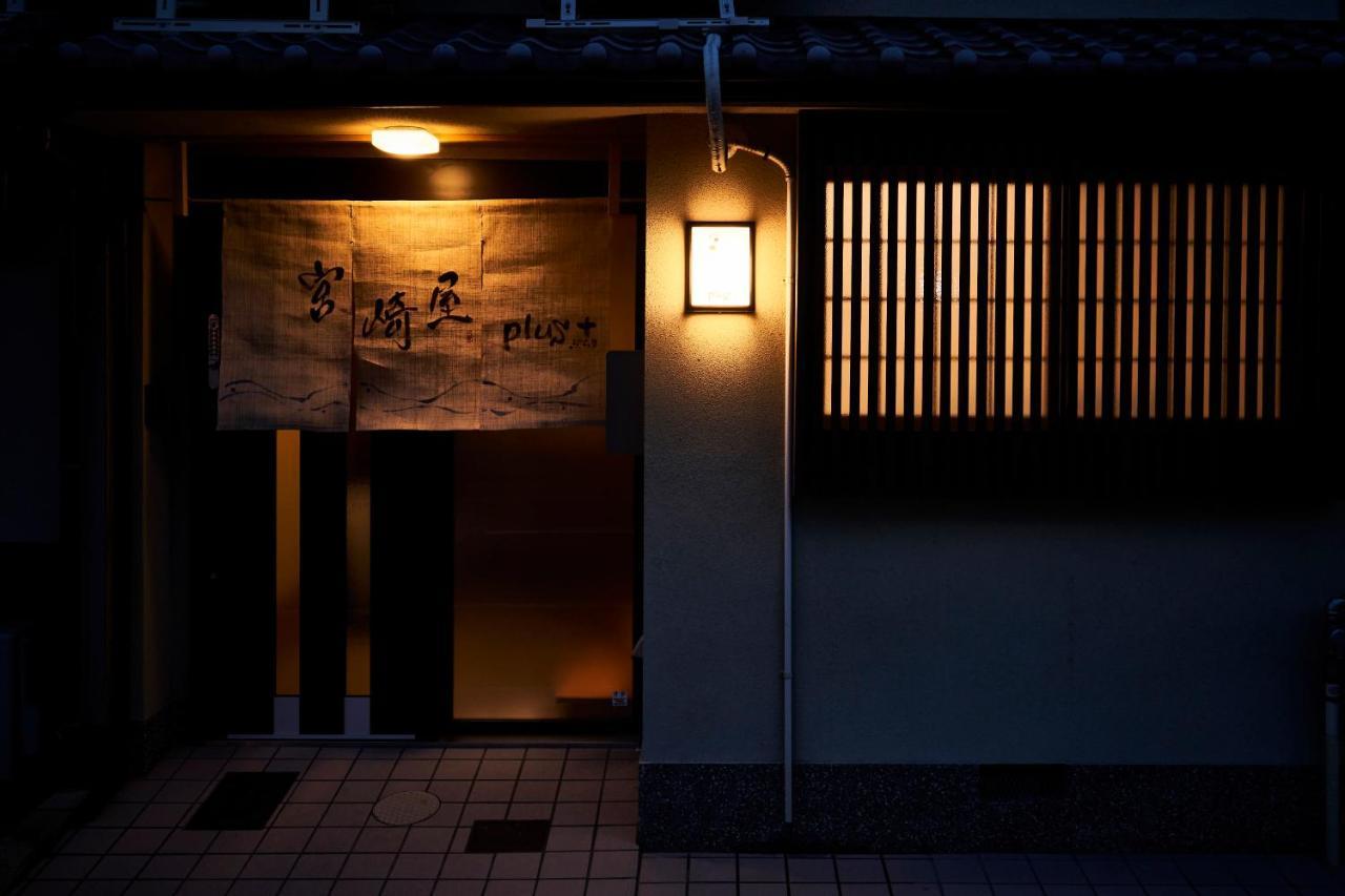 Miyazakiya Plus Kjóto Exteriér fotografie