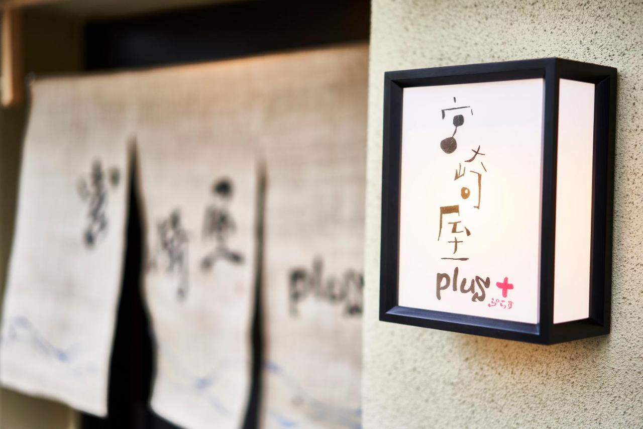 Miyazakiya Plus Kjóto Exteriér fotografie